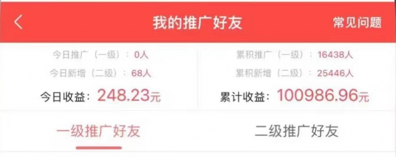 【危笑云联盟】小红书兼职粉 羊毛粉引流玩法！-危笑云资源网