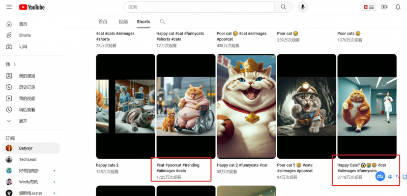 最近Short短视频上面一位用AI制作猫咪剧情短片爆红网络，不到两月涨粉到75W+，一条视频播放量超过3000W+-危笑云资源网