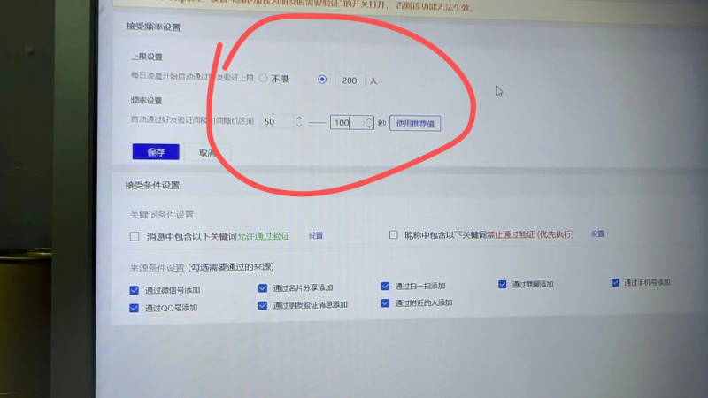 社群分享：wetool 功能讲解-危笑云资源网