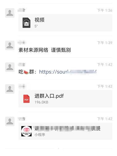 图片[3]-小红书引流避免违规方法之一-综合交流圈论坛-危笑云资源网-危笑云资源网