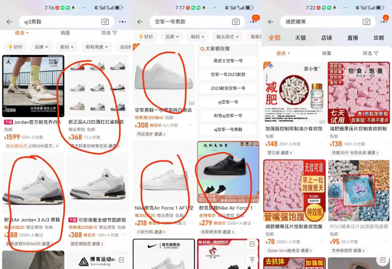 完整版：tb缺货赔付顾名思义分析以及玩法？-危笑云资源网