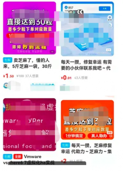 分享个小项目思路-危笑云资源网