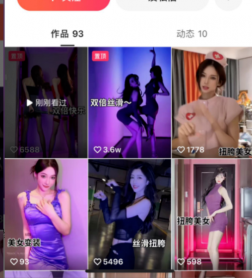 快手引流，抖音引流思路-危笑云资源网