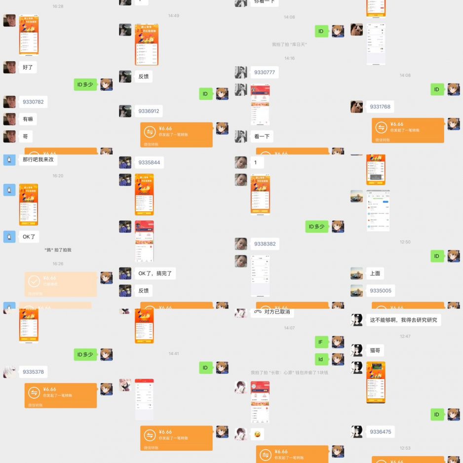 图片[2]-人人可撸18－15元-危笑云资源网