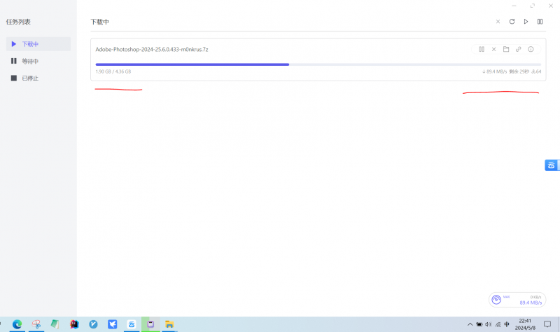 PC端 百度网盘极速下载器-最高100m/s-危笑云资源网