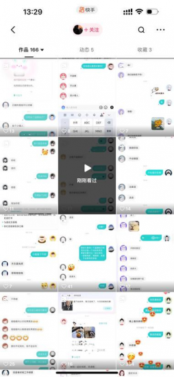 2024 情感项目的玩法-危笑云资源网