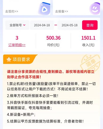 AI美女视频，3分钟制作打爆男粉，日入破千，多渠道收益！简单上手-危笑云资源网