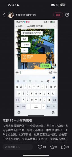 羊毛群暴力打造羊毛头部IP 玩法！-危笑云资源网