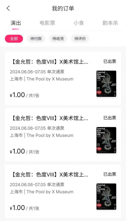 20240811190047250-24852b2e7e5ac384d13c8ce6145ddffe_