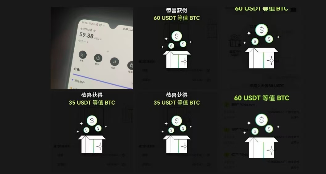 图片[3]-安卓活动    欧意人人白嫖1-1500+-危笑云资源网