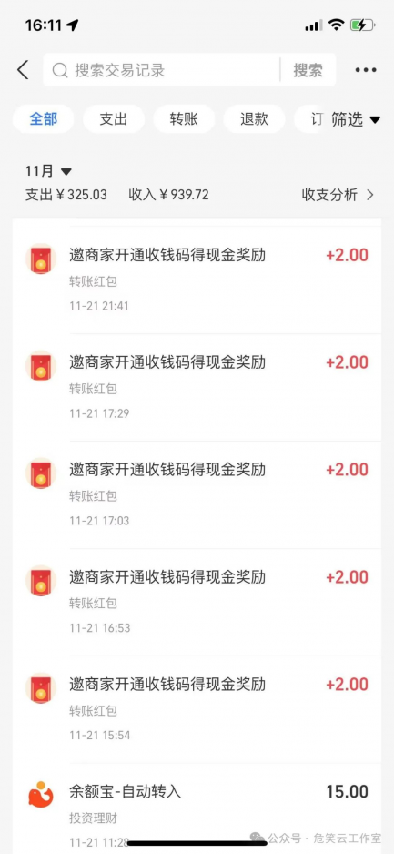 20241125162557531-image