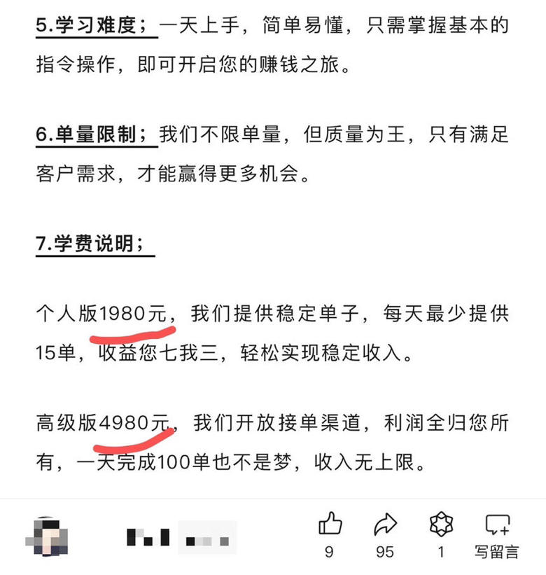 【危笑云联盟】Ai掘金长期稳定绿色项目，日入500+-危笑云资源网