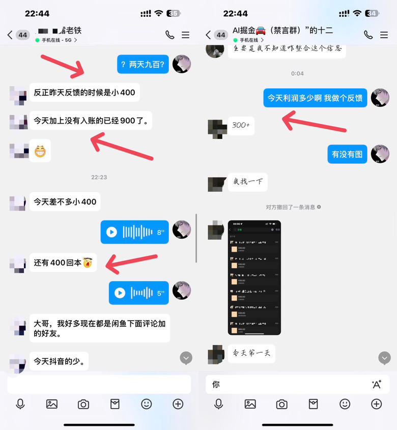 图片[2]-【危笑云联盟】Ai掘金长期稳定绿色项目，日入500+-危笑云资源网