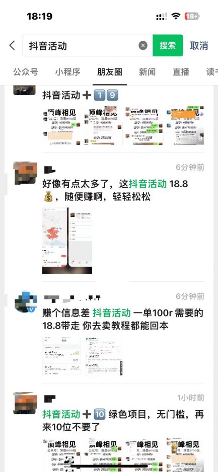 游戏租赁如何利用好闲鱼获客，实现月入10000+单月游戏粉引流2000+-危笑云资源网