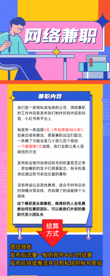 2025最新 Boss打兼职粉SOP（全套玩法）-危笑云资源网