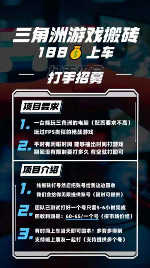 外卖收费188的三角洲行动搬砖项目+全套玩法打包好-危笑云资源网